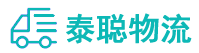 重庆到龙门县物流公司